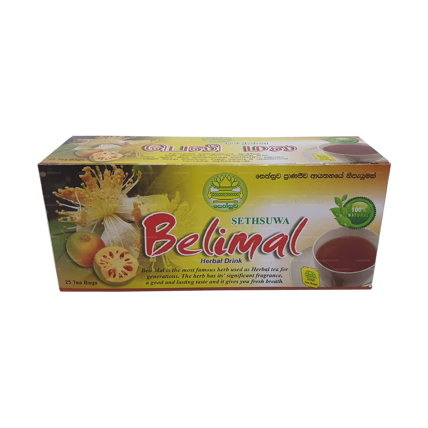 Sethsuwa Belimal Tea (50g)