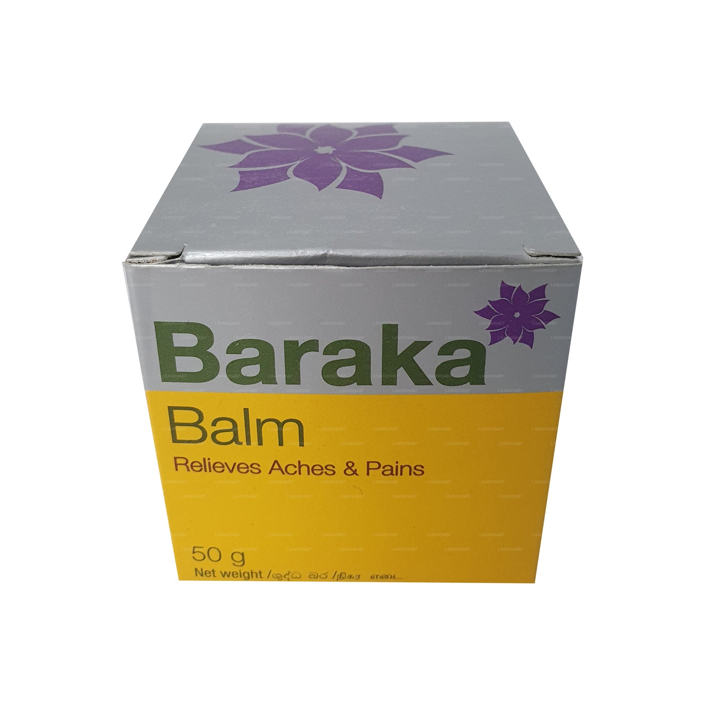 Baraka Balm (50g)