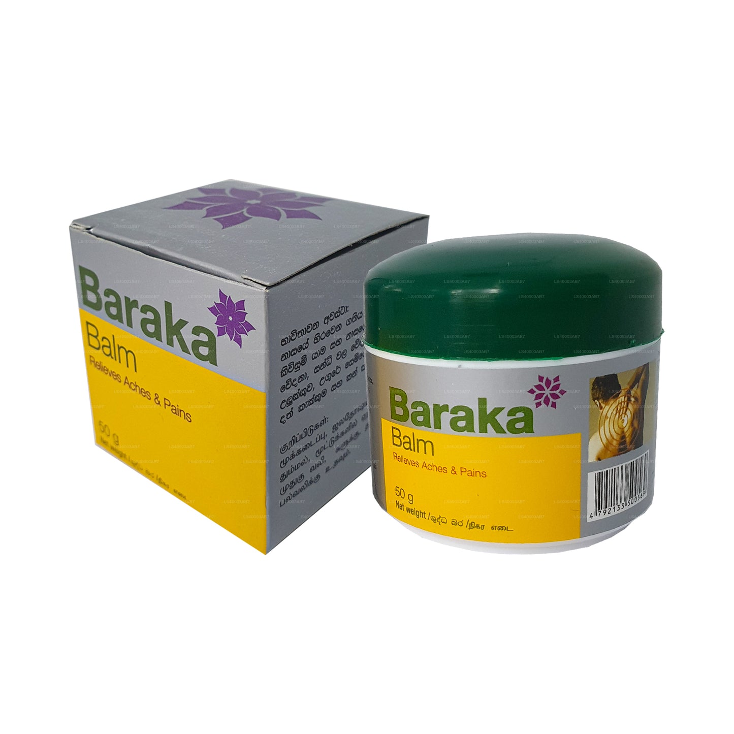 Baraka Balm (50g)