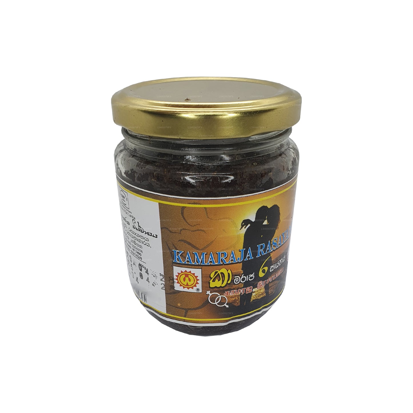 Wickramarachchi Labs Kamaraja Rasayanaya (250g)