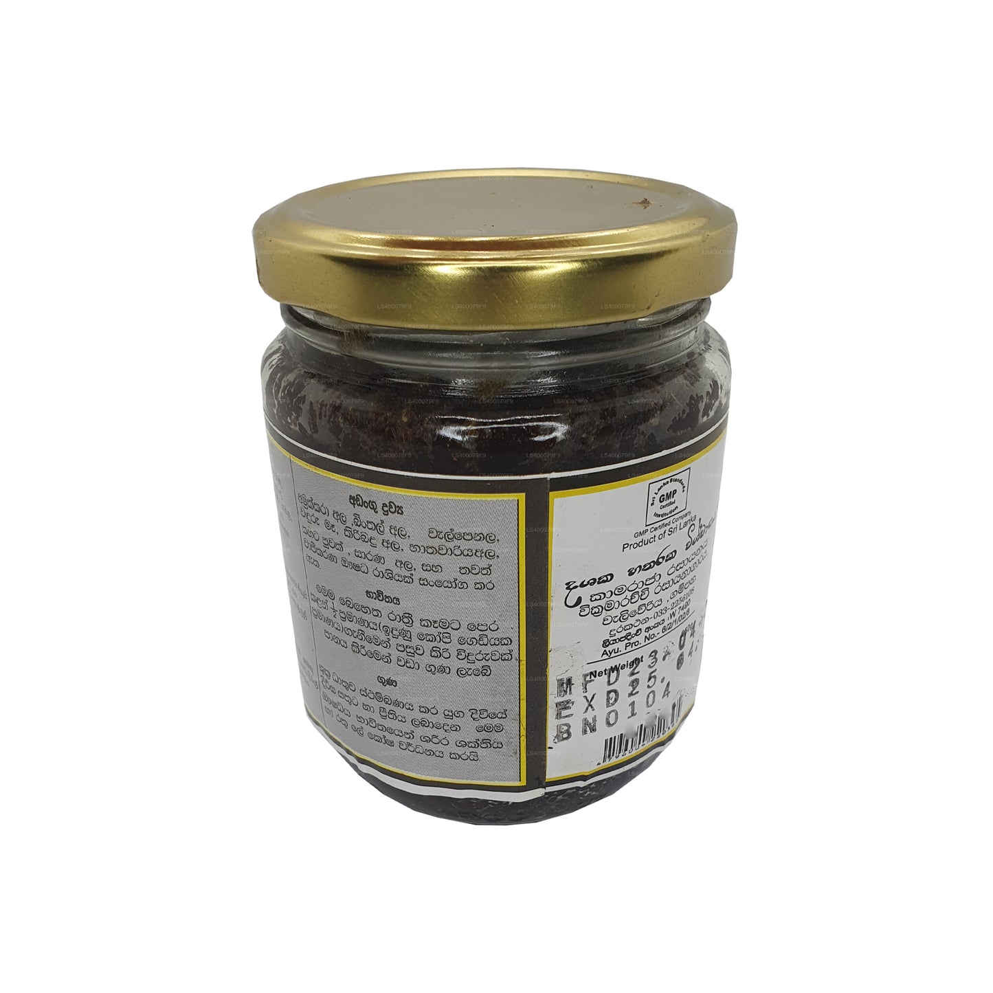 Wickramarachchi Labs Kamaraja Rasayanaya (250g)