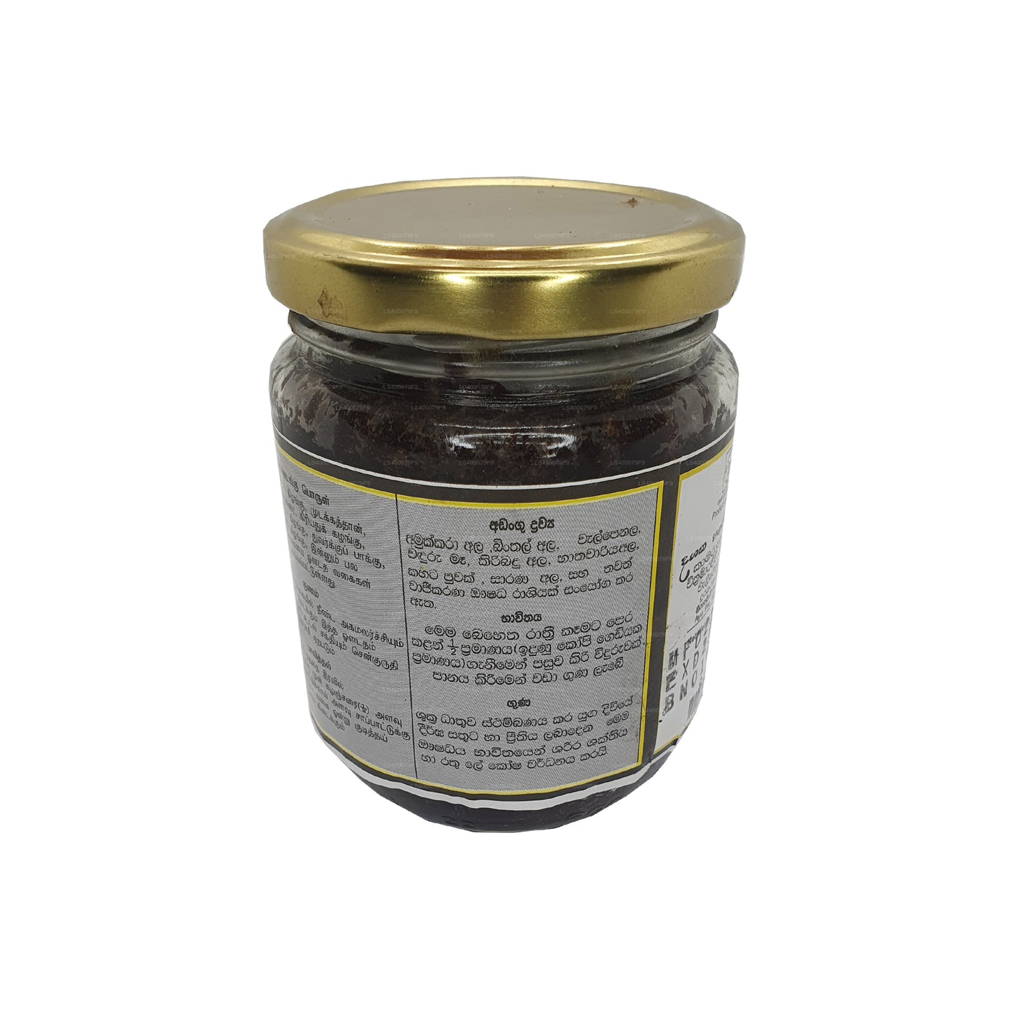 Wickramarachchi Labs Kamaraja Rasayanaya (250g)