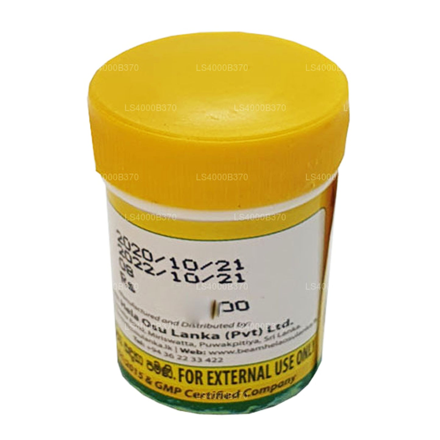 Beam Balm (15g)