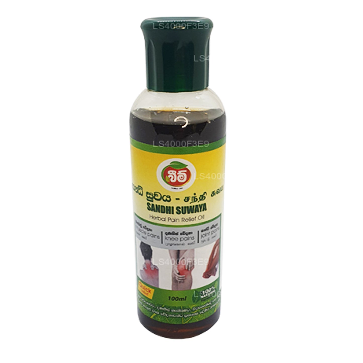 Beam Sandhi Suwaya (100ml)