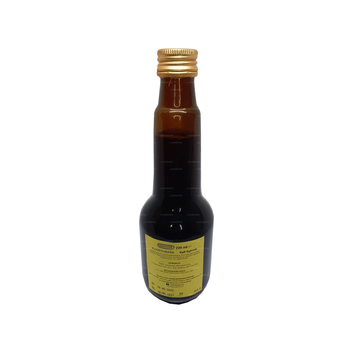 Siddhalepa Ayur Elixir Blood Purifier (220ml)