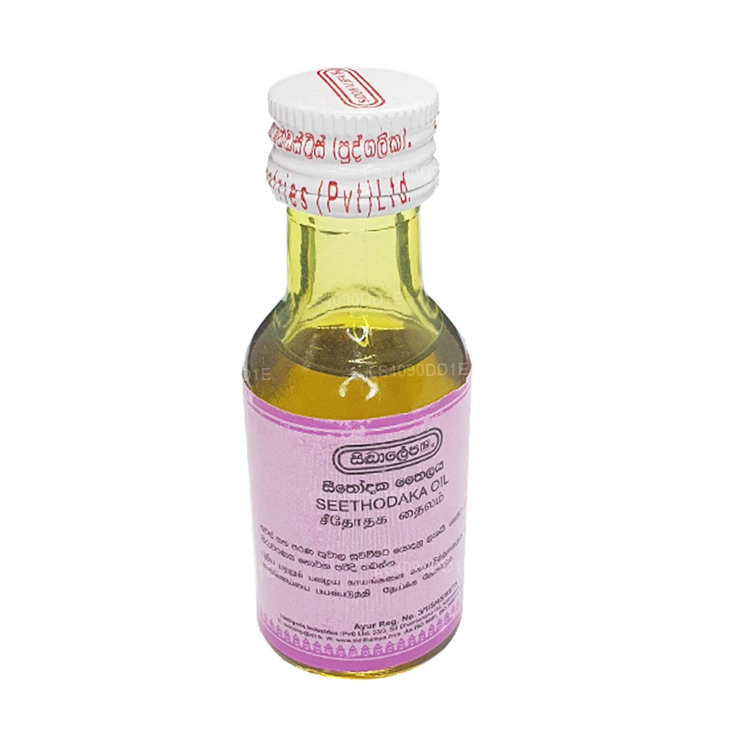 Siddhalepa Seethodaka Oil 30ml