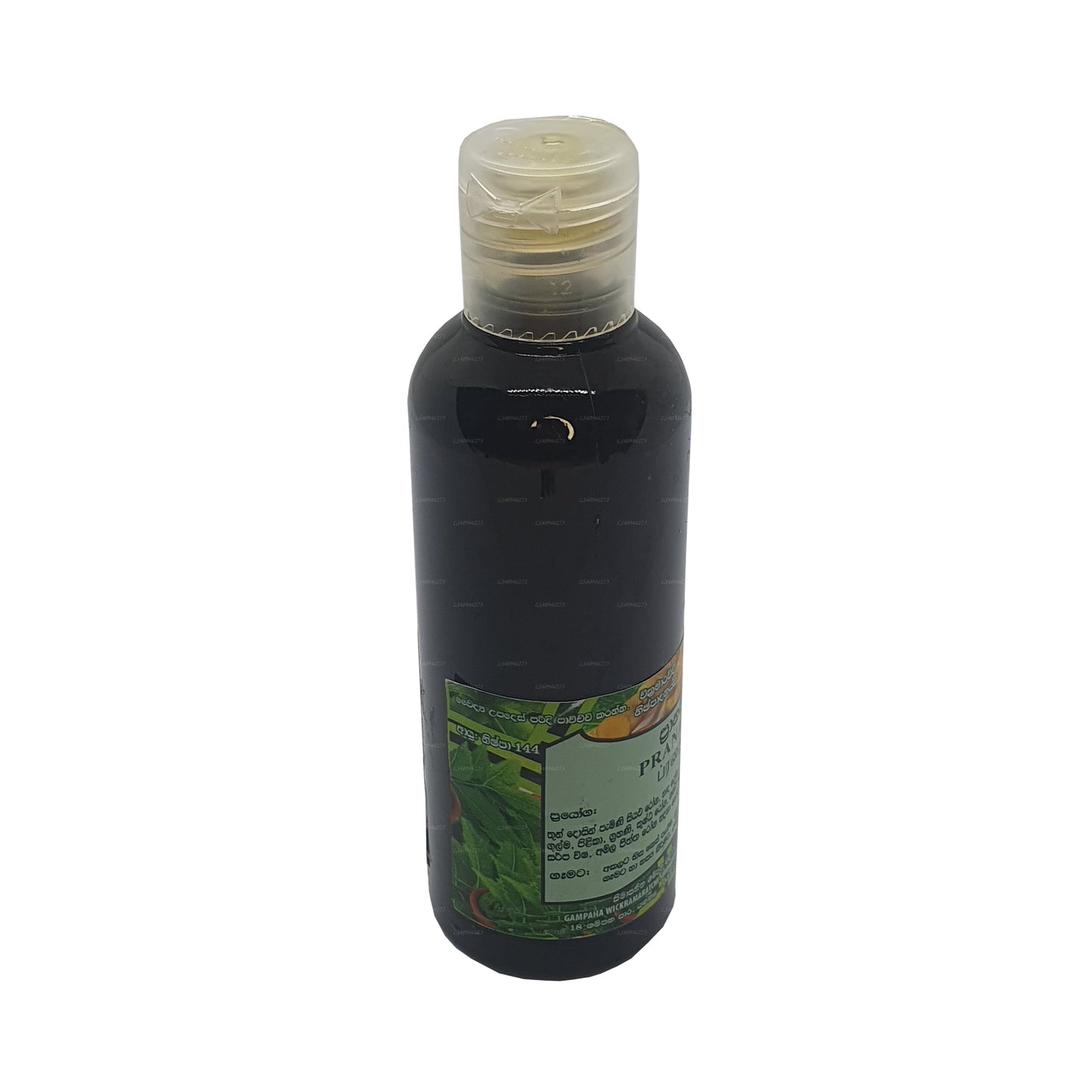 Gampaha Wickramarachchi Pranajeewa Oil