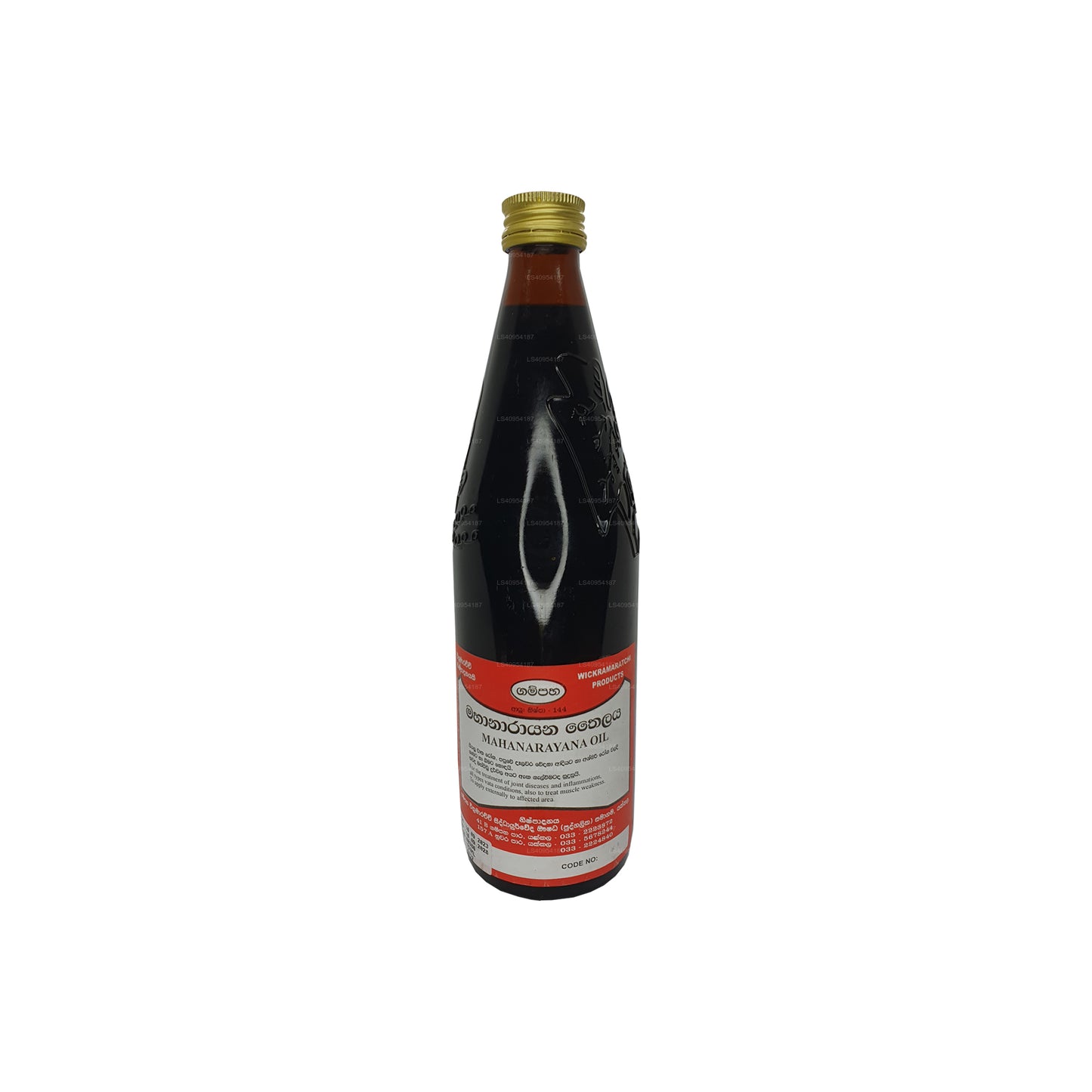 Gampaha Wickramarachchi Maha Narayana Oil