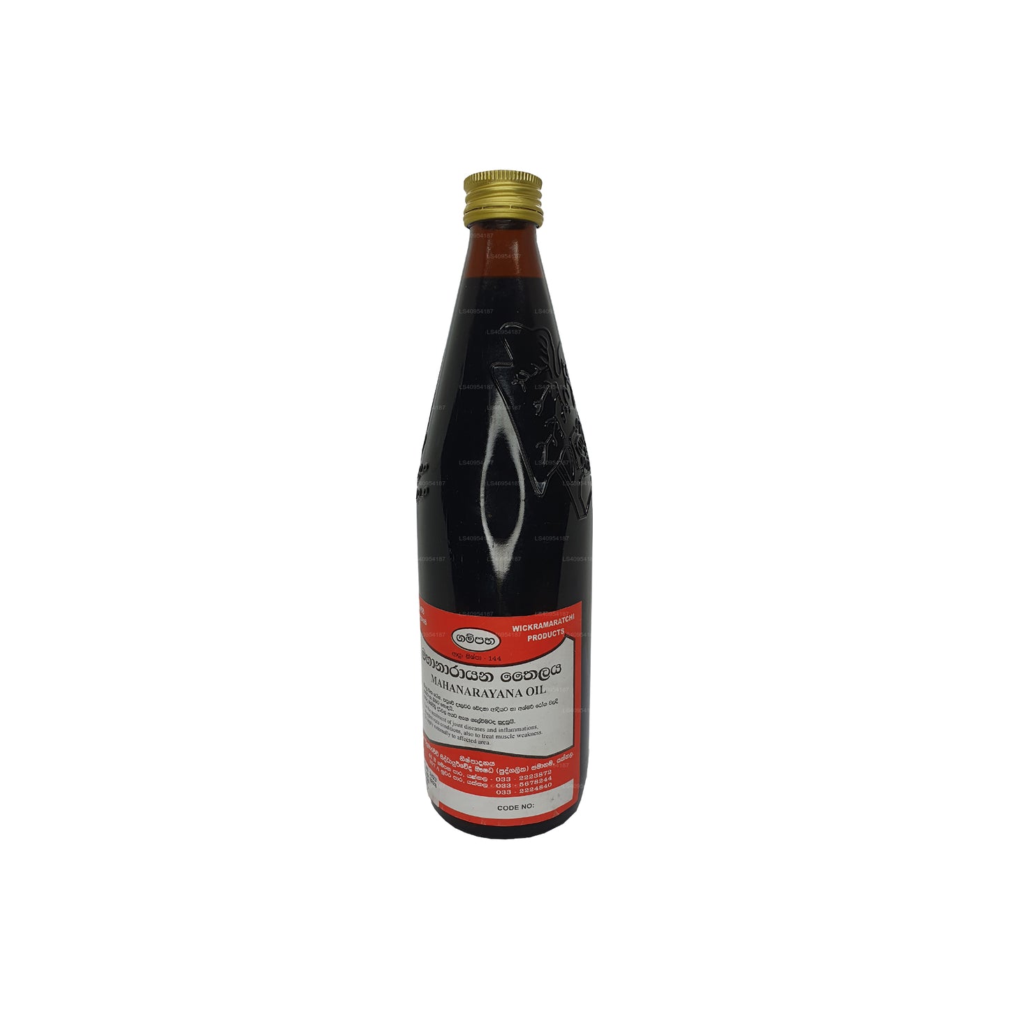 Gampaha Wickramarachchi Maha Narayana Oil
