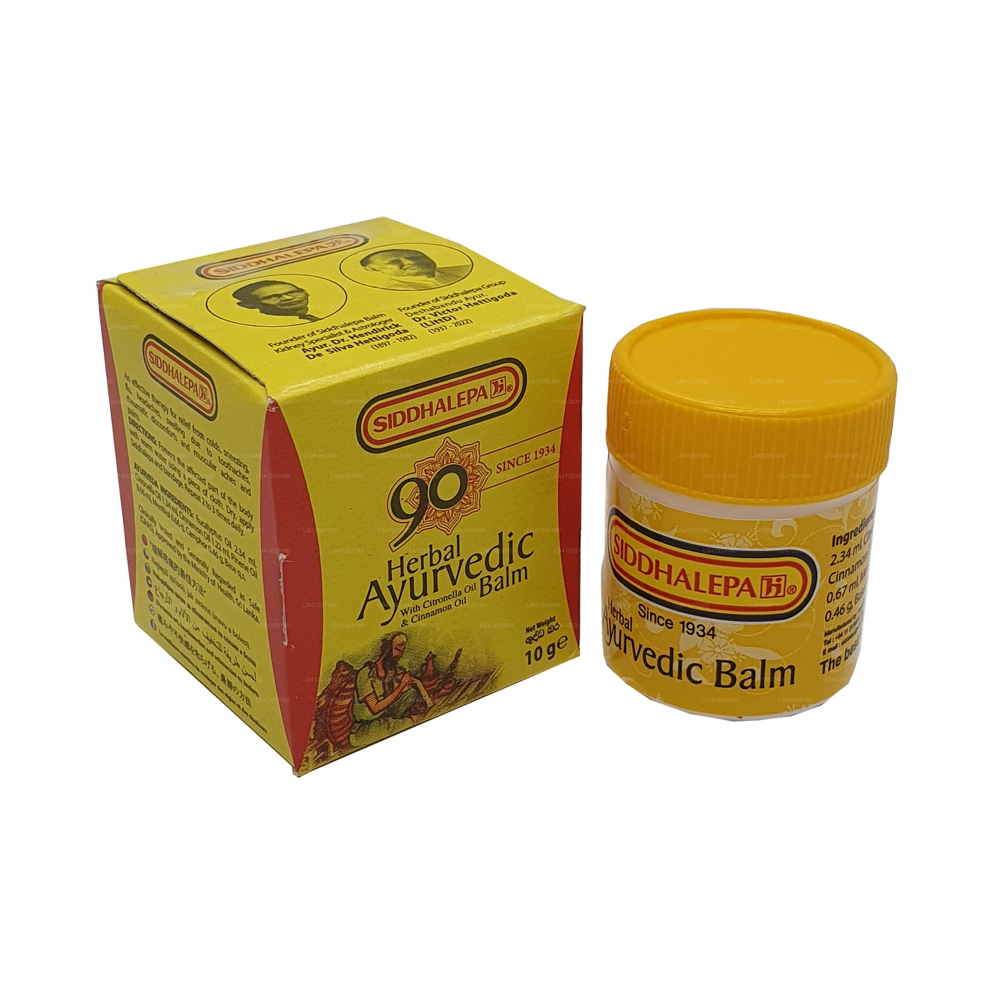 Siddhalepa Ayurveda Herbal Balm