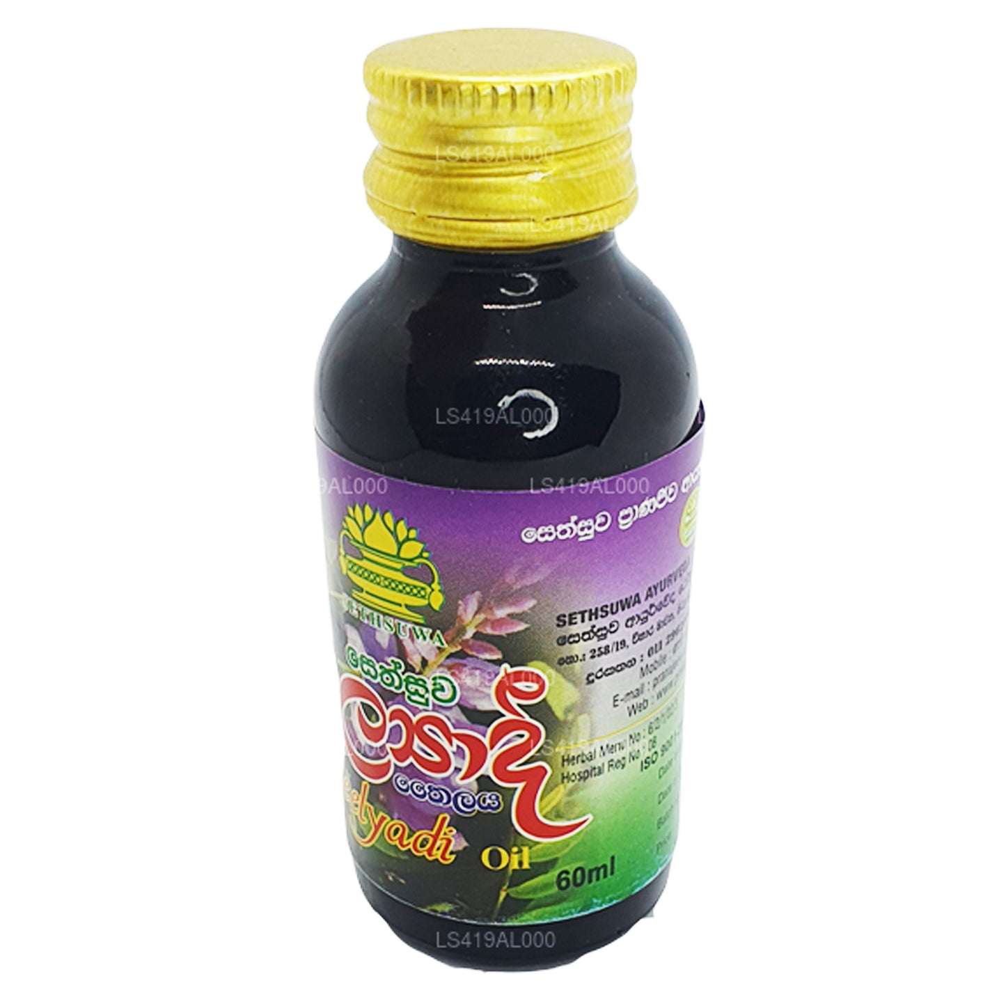 Sethsuwa Neelyadi Oil (60ml)