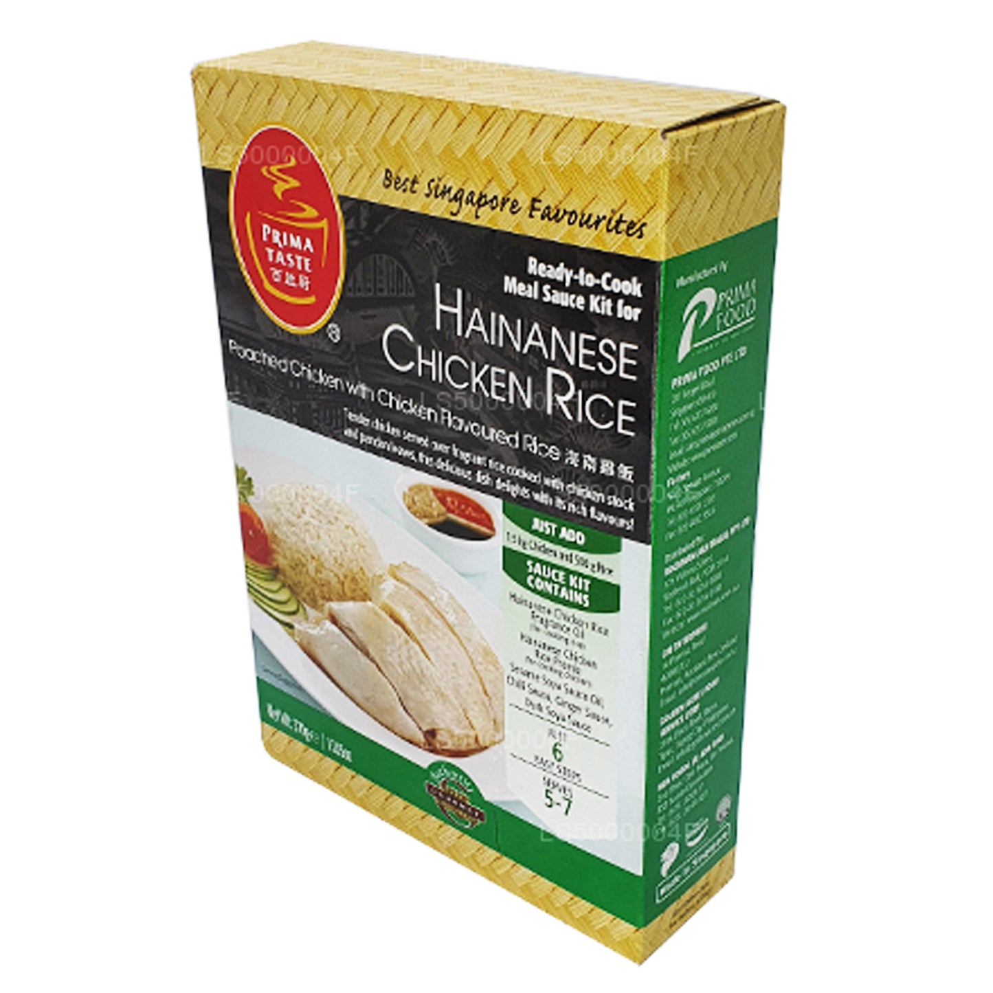 Prima Taste Hainanese Chicken Rice (370g)