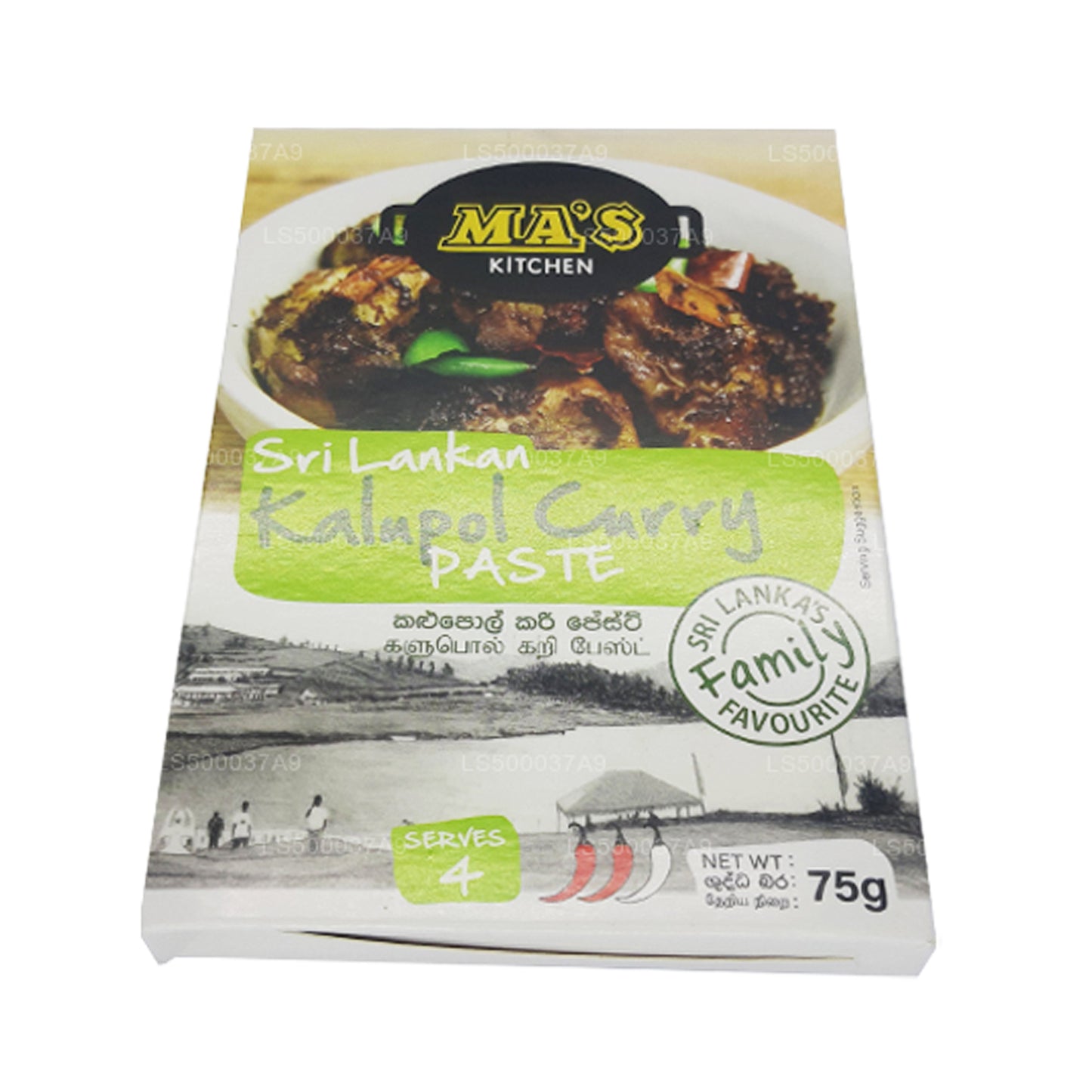 MA's Kitchen Kalupol Curry Paste (75g)