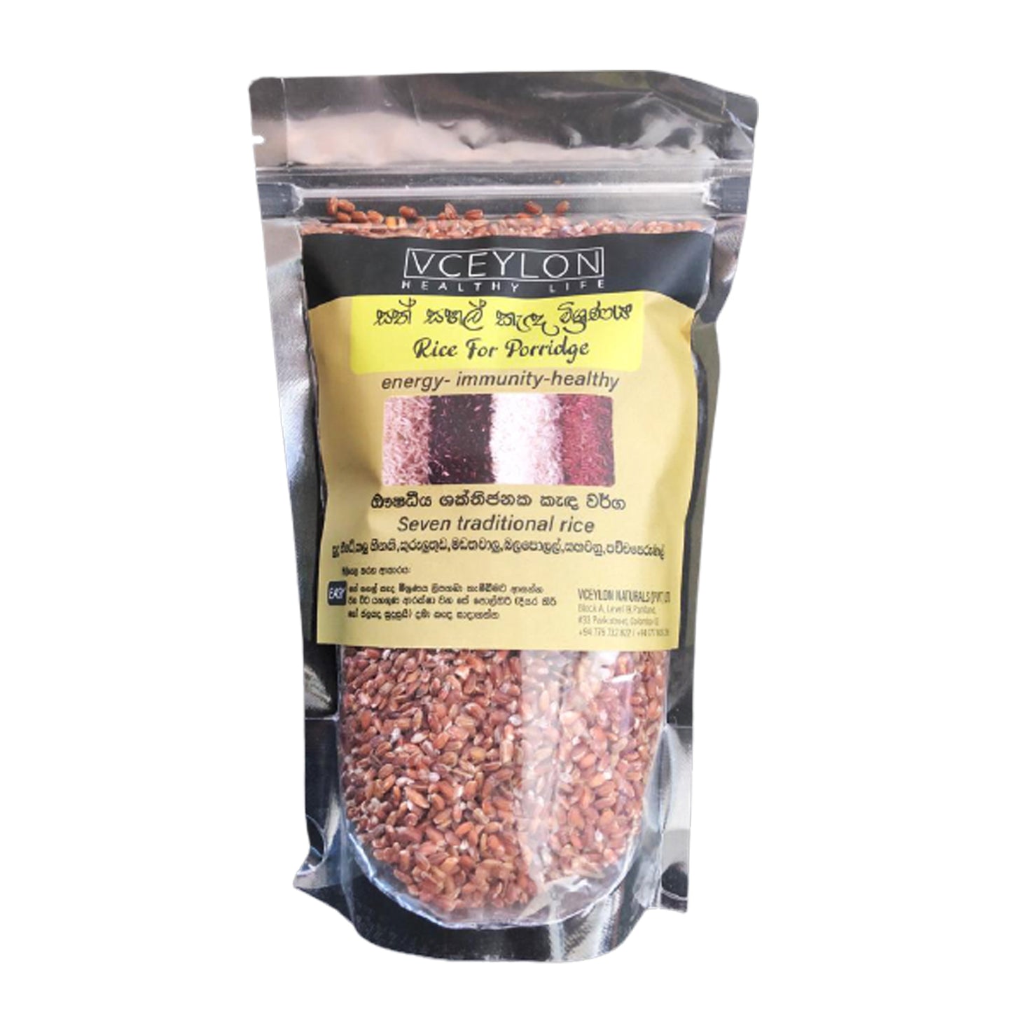 vCeylon Porridge Rice Mix (500g)