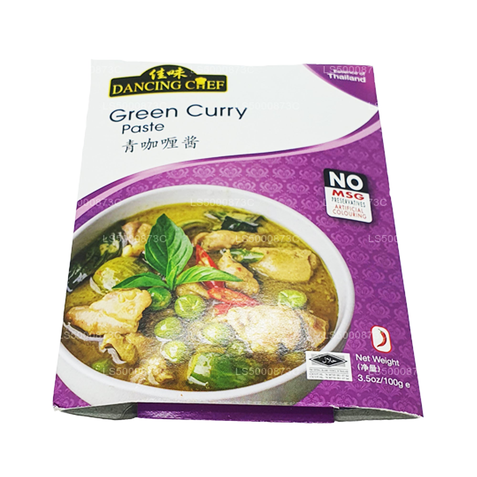 Dancing chef green hot sale curry