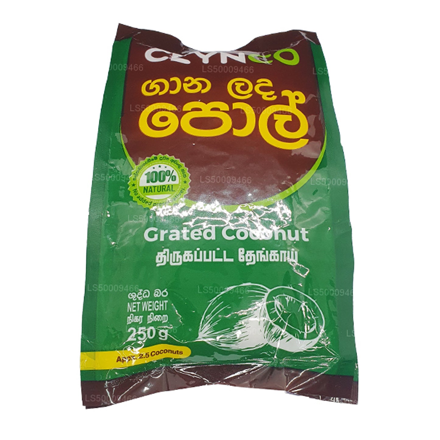 Ceynco Grated Coconut (250g)