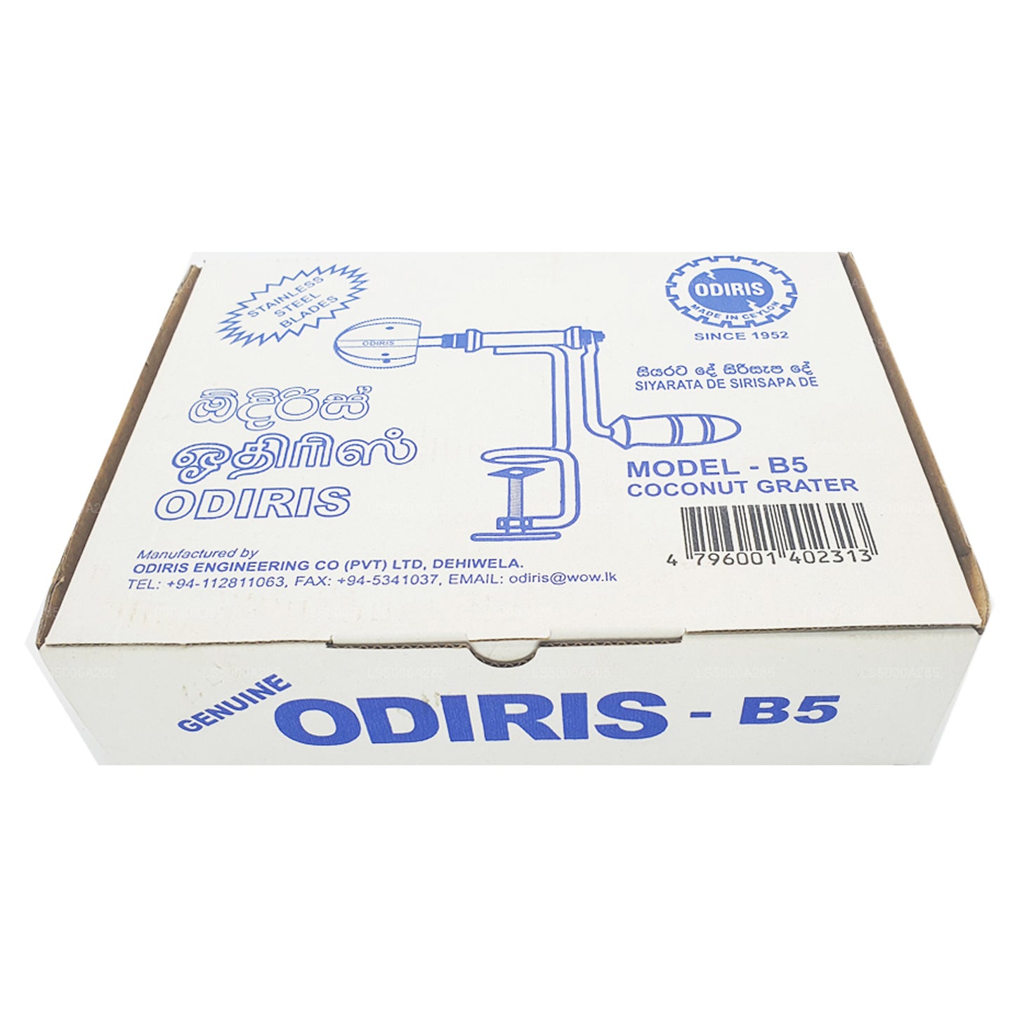 Odiris Stainless Steel Coconut Scraper (Model B5)