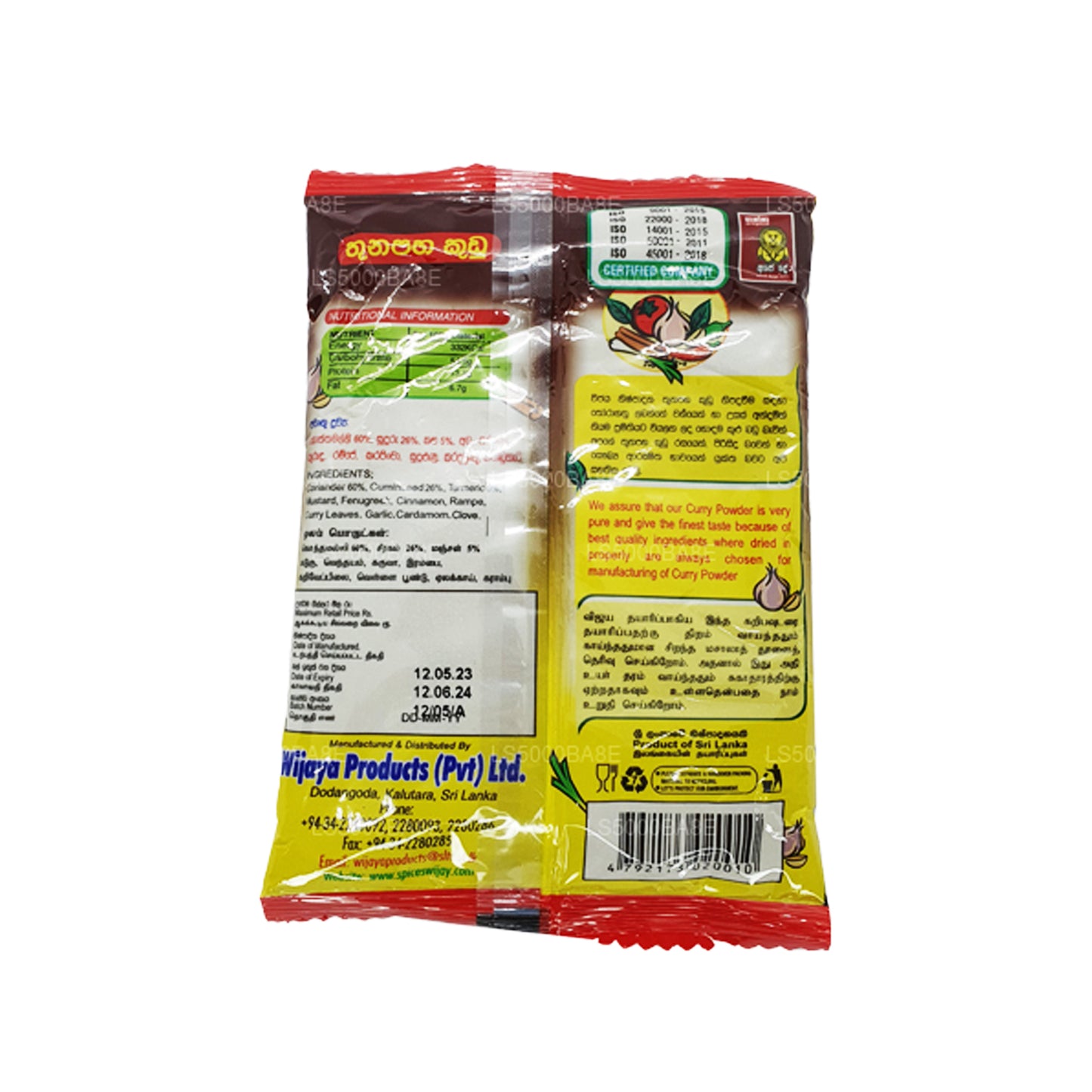 Wijaya Curry Powder (100g)