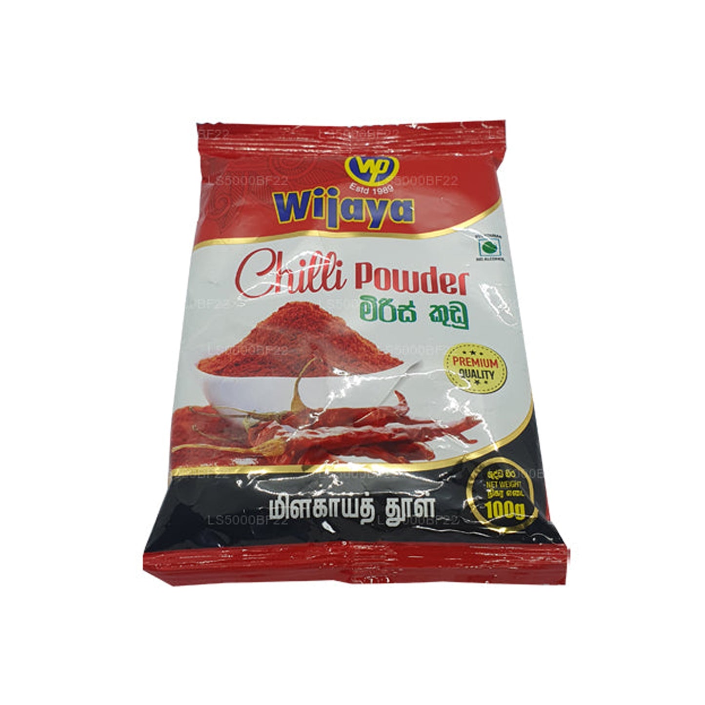 Wijaya Chilli Powder