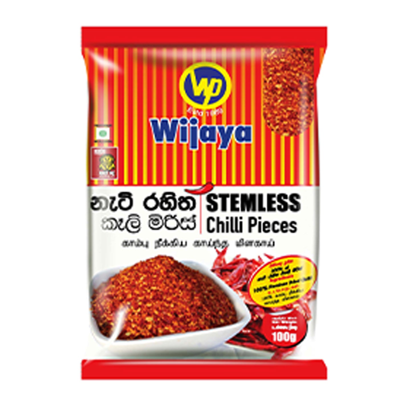 Wijaya Stemless Chilli Pieces (100g)