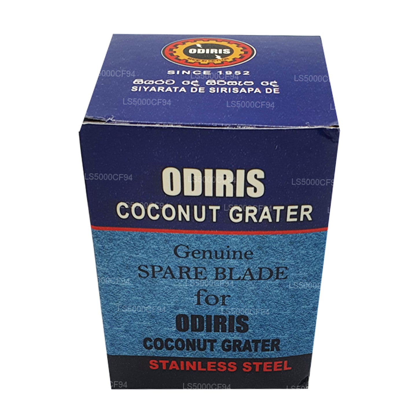 Odiris Coconut Scraper Replacement Blade (6cm)