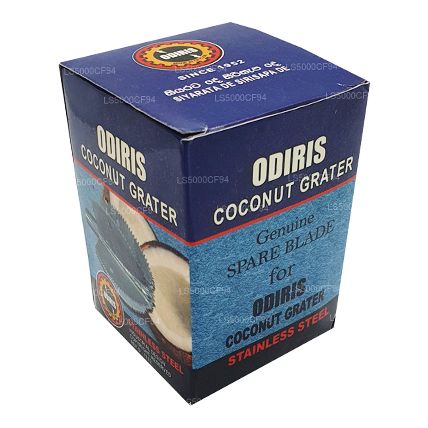 Odiris Coconut Scraper Replacement Blade (6cm)