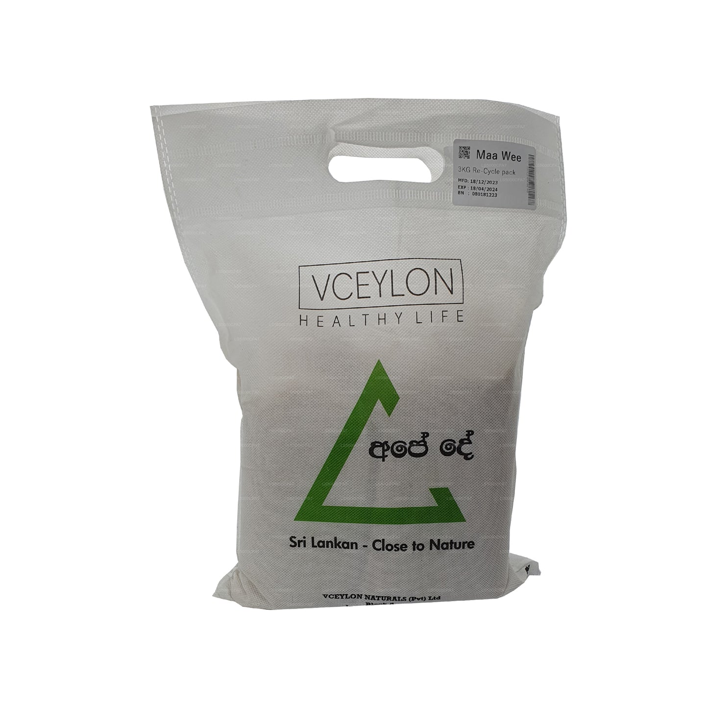 vCeylon Maa Wee Rice (3kg)