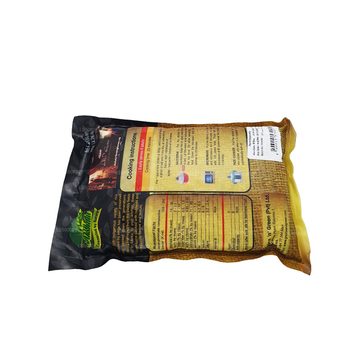 Akshata Pachchaperumal Rice (800g)