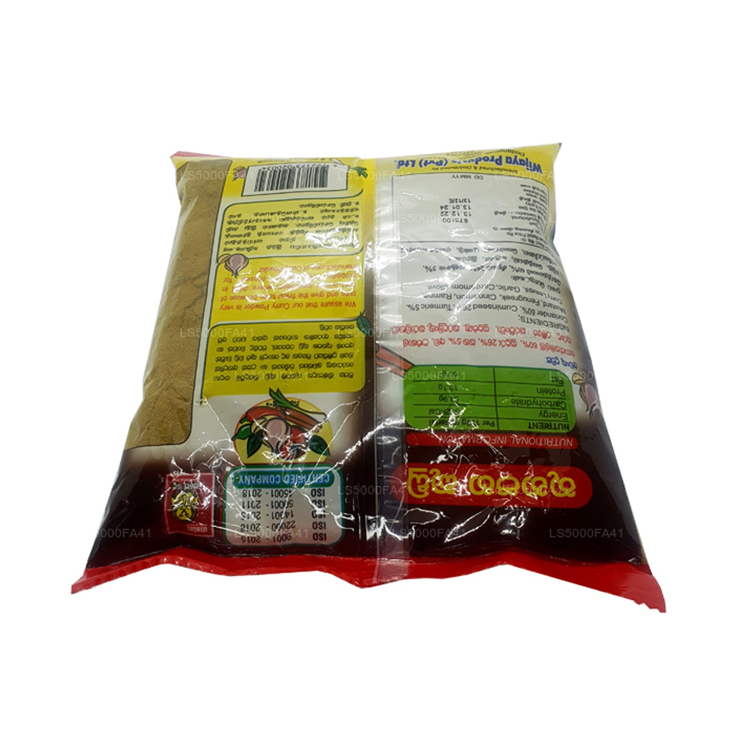 Wijaya Meat Curry Powder (250g)