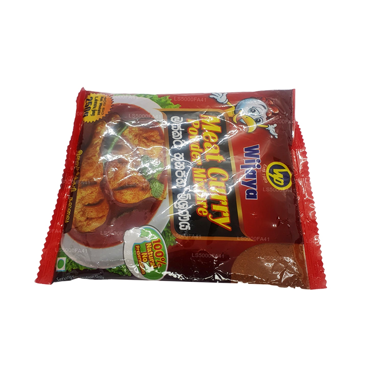 Wijaya Meat Curry Powder (250g)