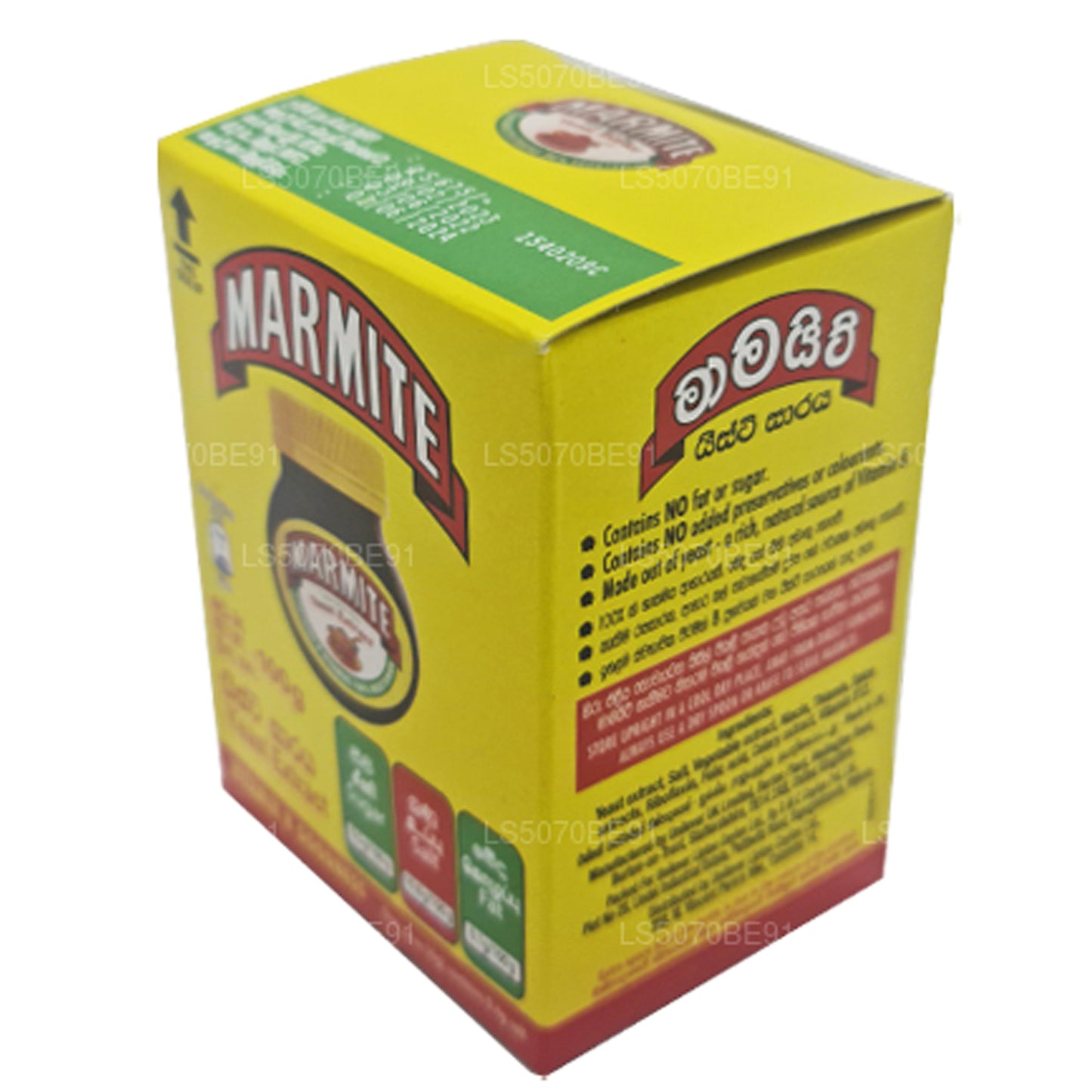 Marmite Yeast Extract (100g)