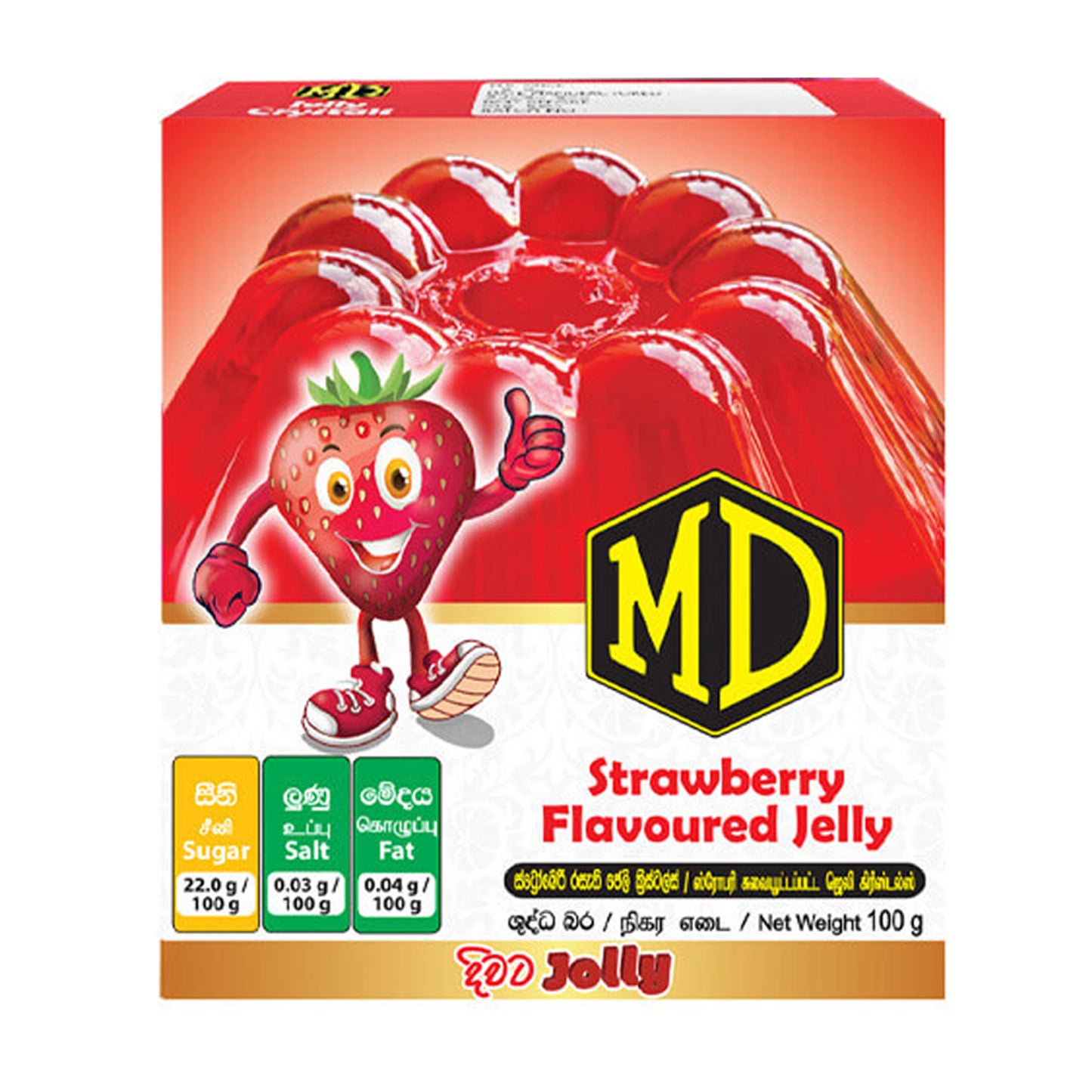 MD Jelly Crystal Raspberry (100g)