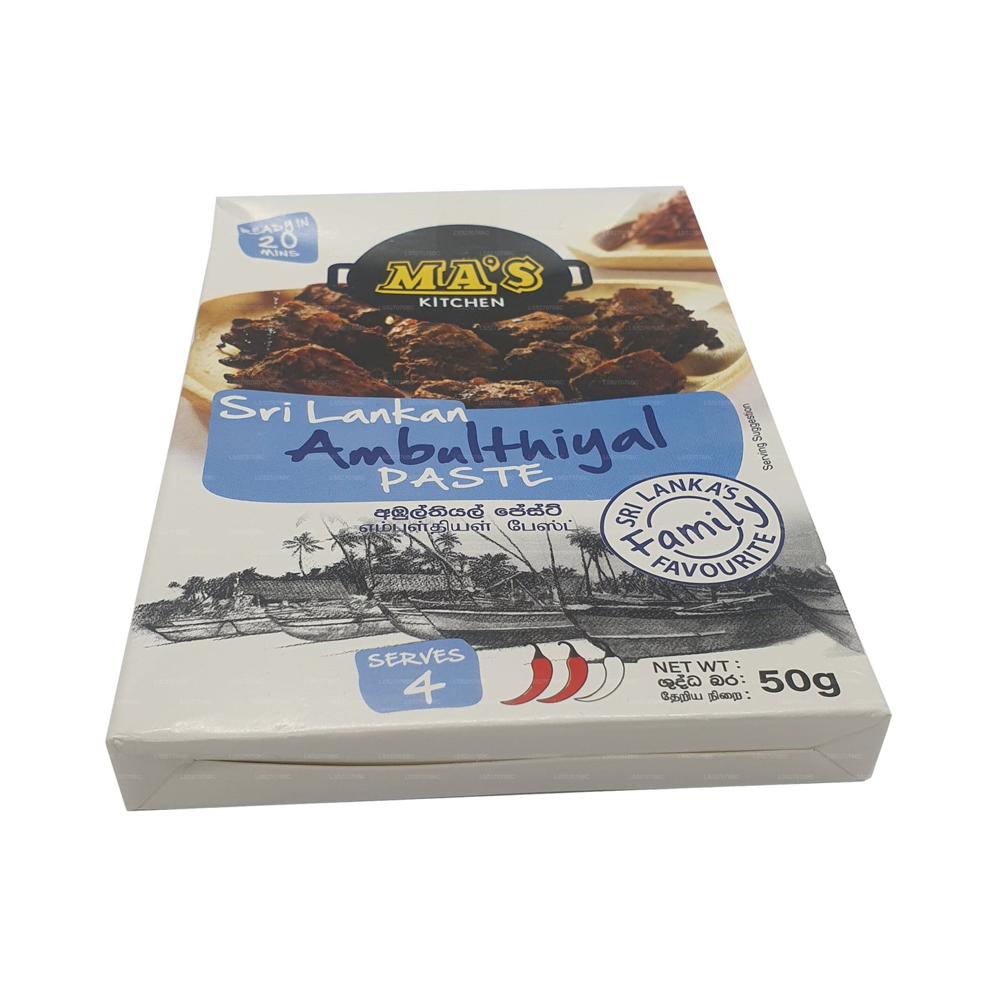 MA's Kitchen Fish Ambulthiyal Paste (50g)