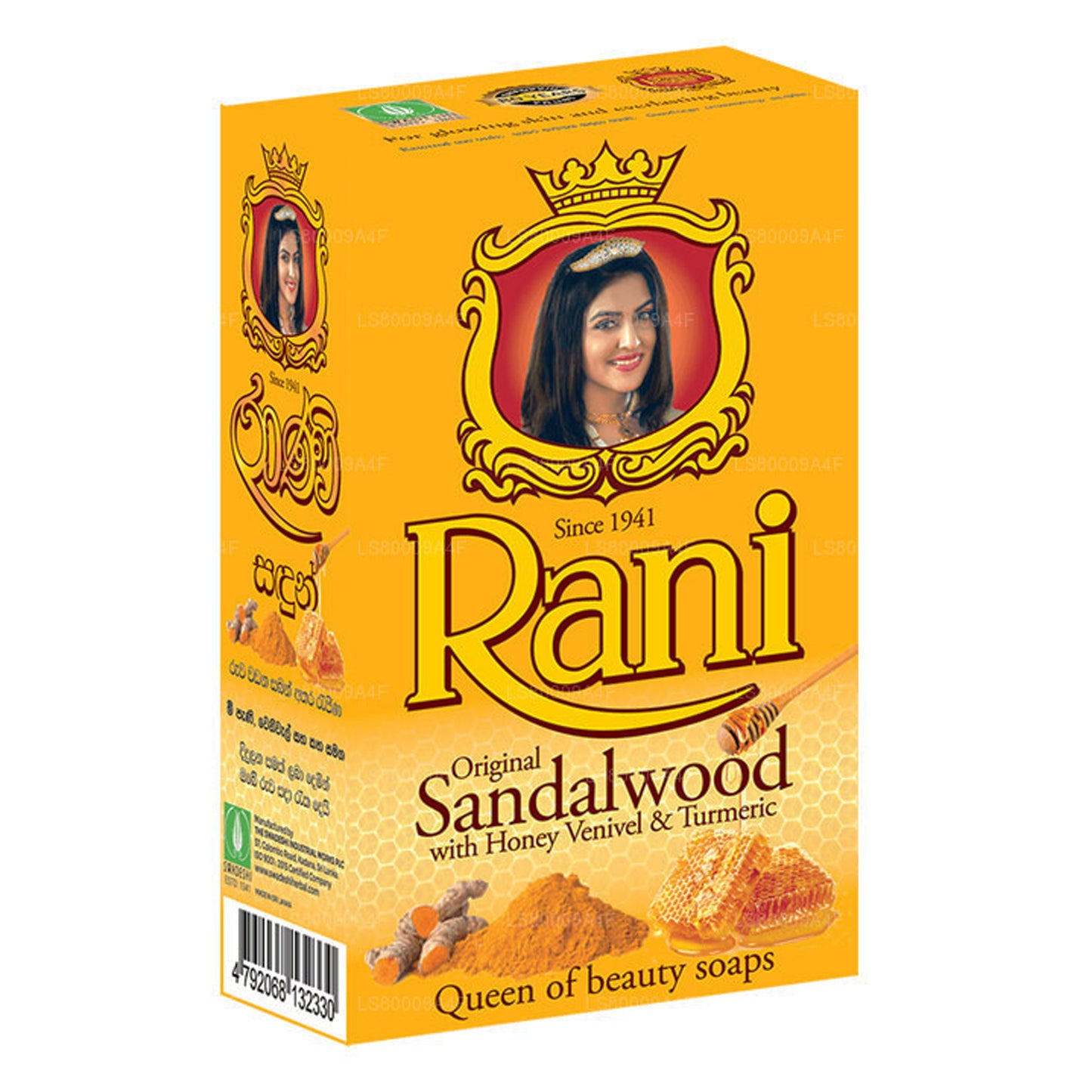 Swadeshi Rani Sandalwood Honey, Venivel & Turmeric Soap (90g)
