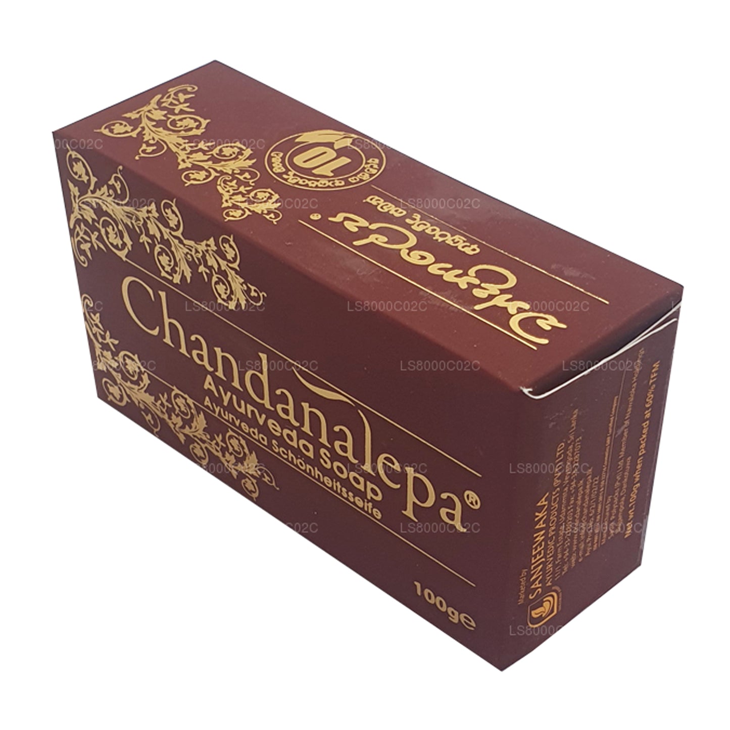 Chandanalepa Ayurveda Beauty Bar (100g)