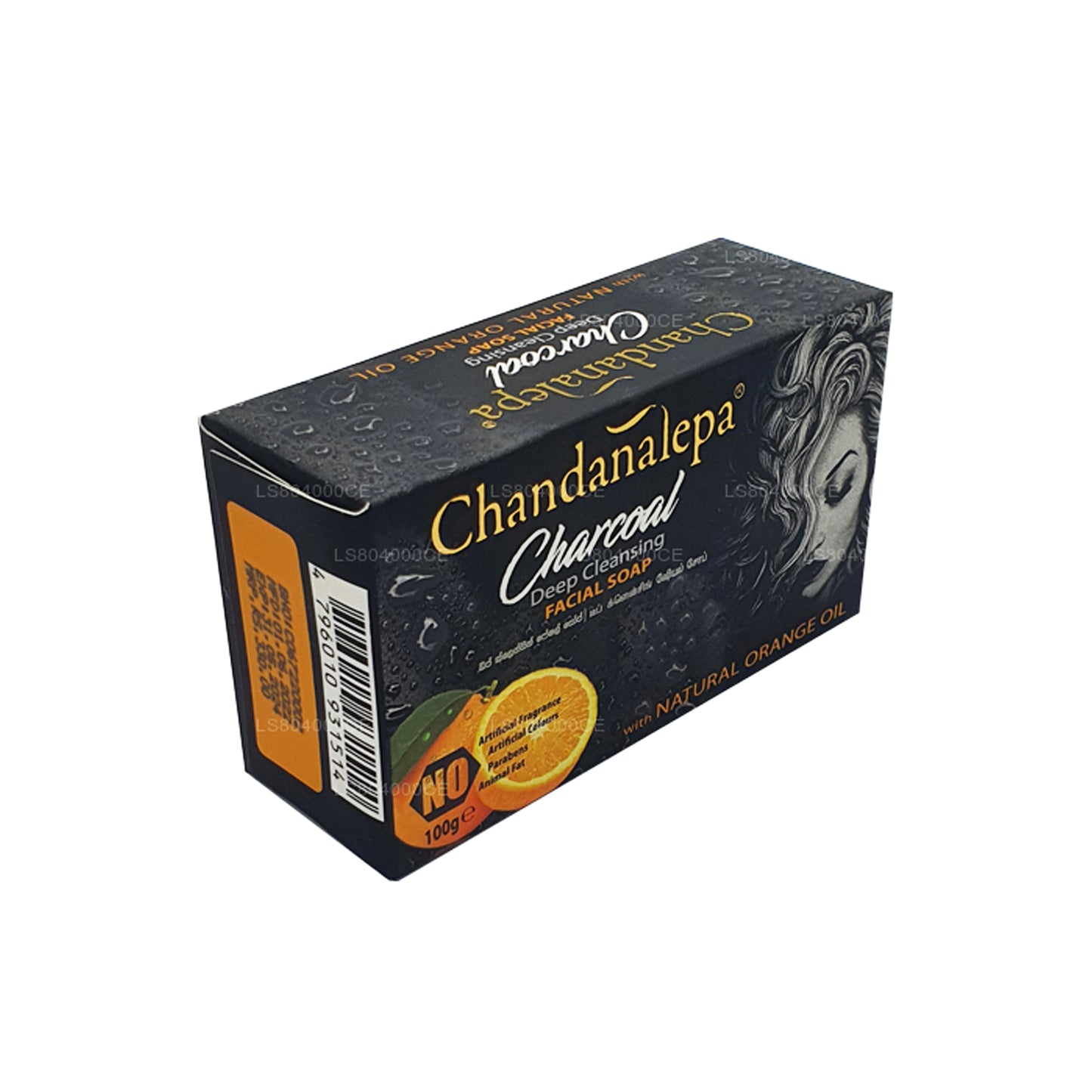 Chandanalepa Charcoal Deep Cleansing Bar (100g)