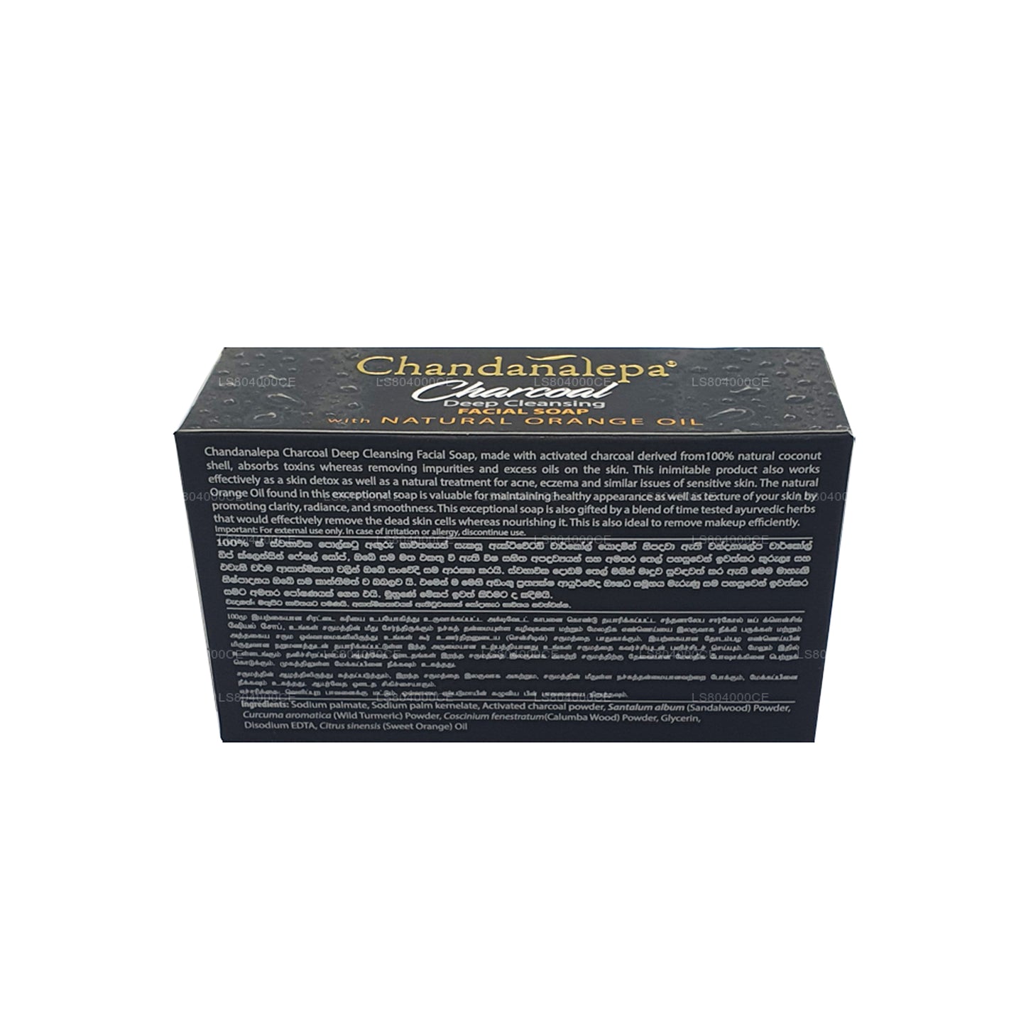 Chandanalepa Charcoal Deep Cleansing Bar (100g)