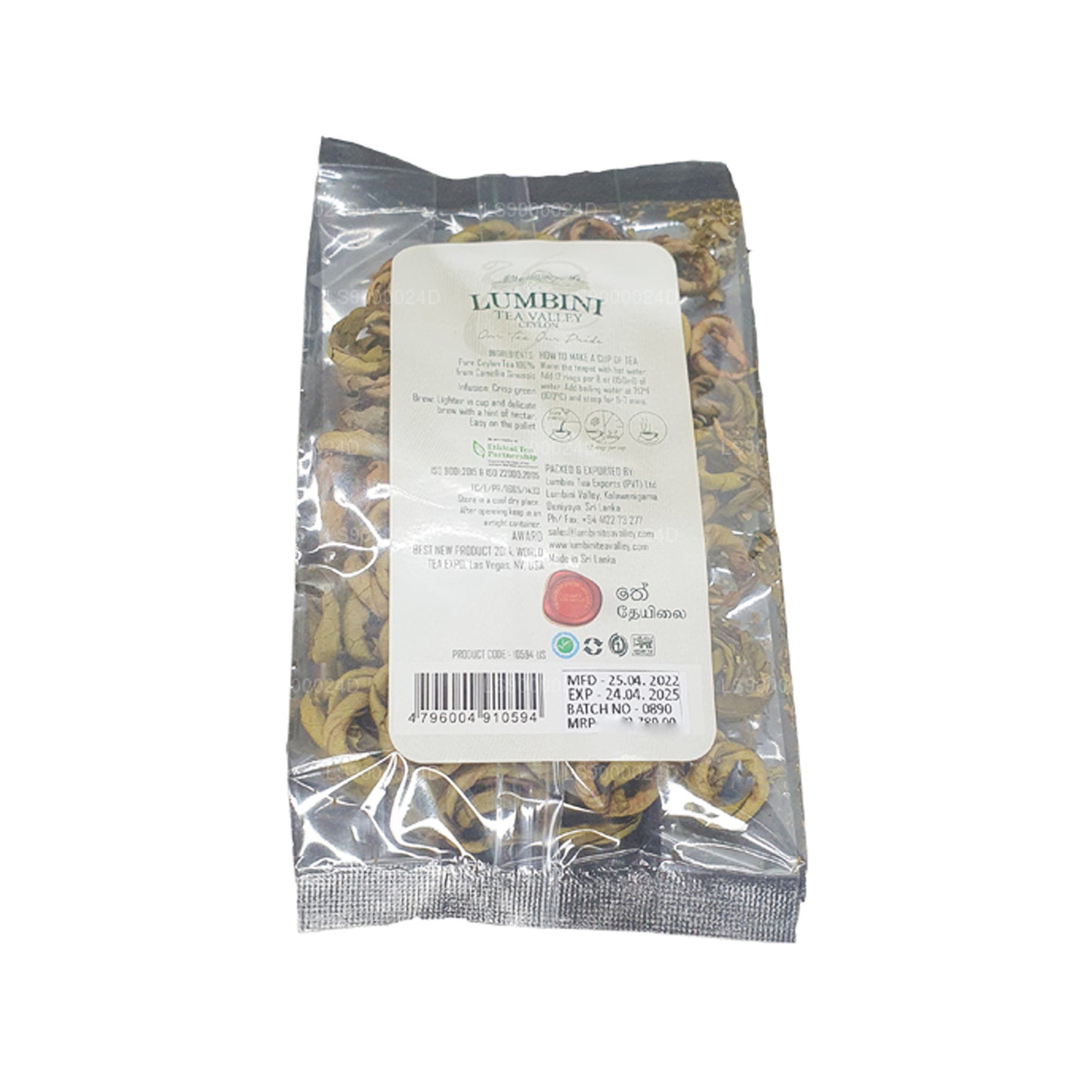 Lumbini Handspun "Ladaluchakra" Tea (25g)