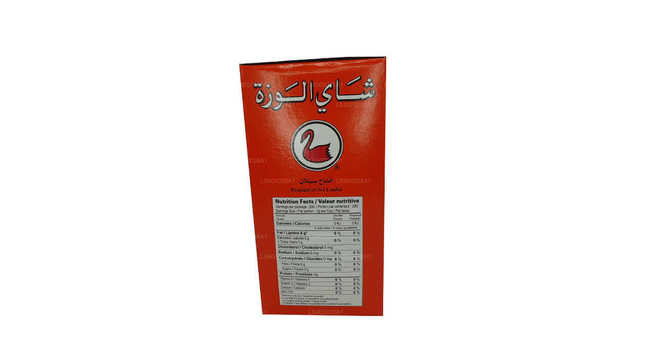 Alwazah With Natural Cardamom Flavour (F.B.O.P1) Tea (400g)