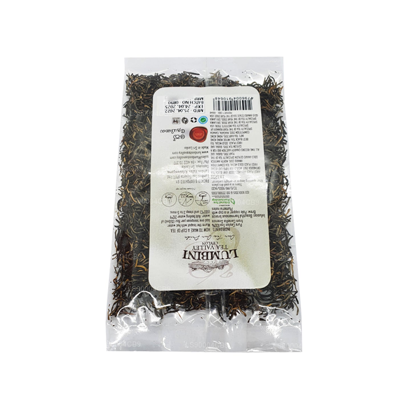 Lumbini Sinharaja Wiry Tips (FBOPF EX SP) Grade Black Tea (25g)