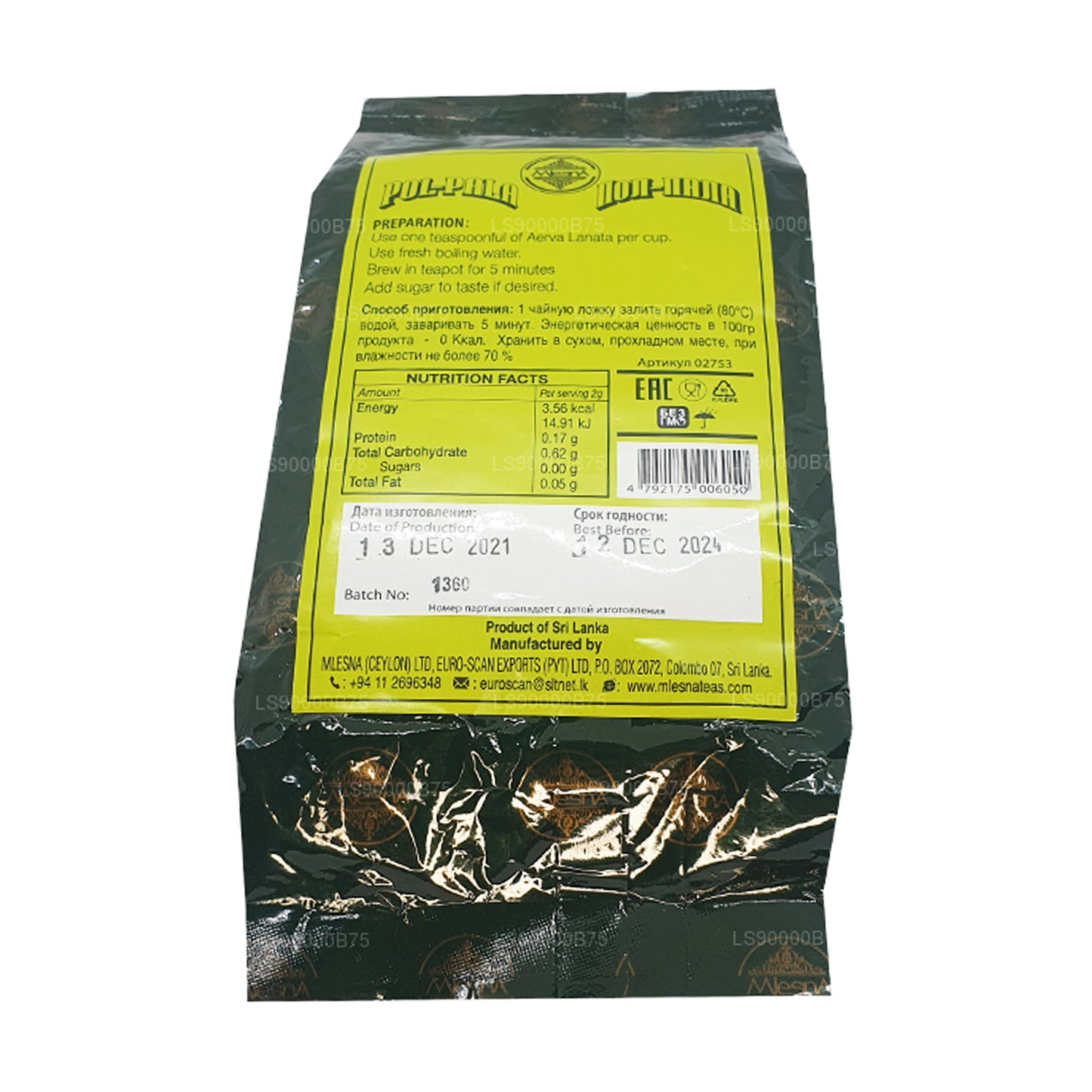 Mlesna (Aerva Lanata) Polpala Tea (100g)