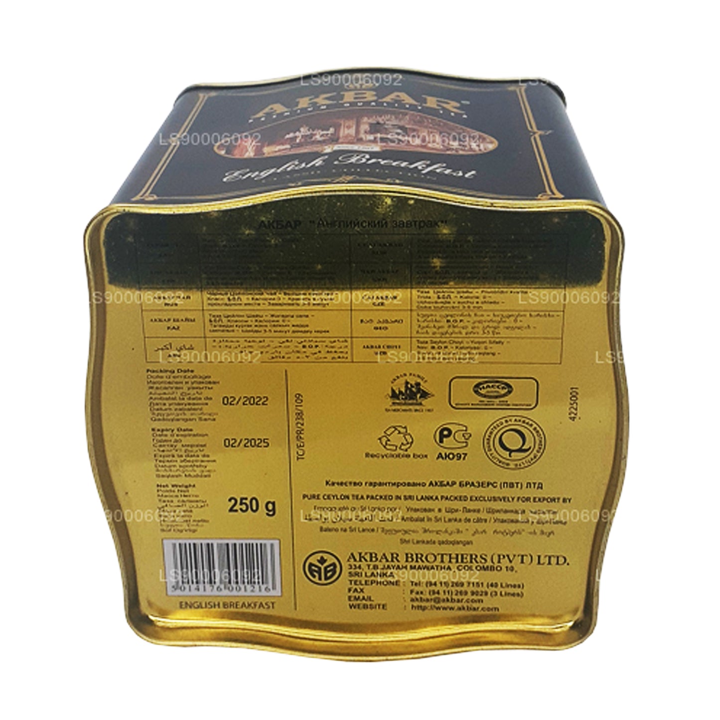 Akbar Classic English Breakfast Leaf Tea (250g) Tin