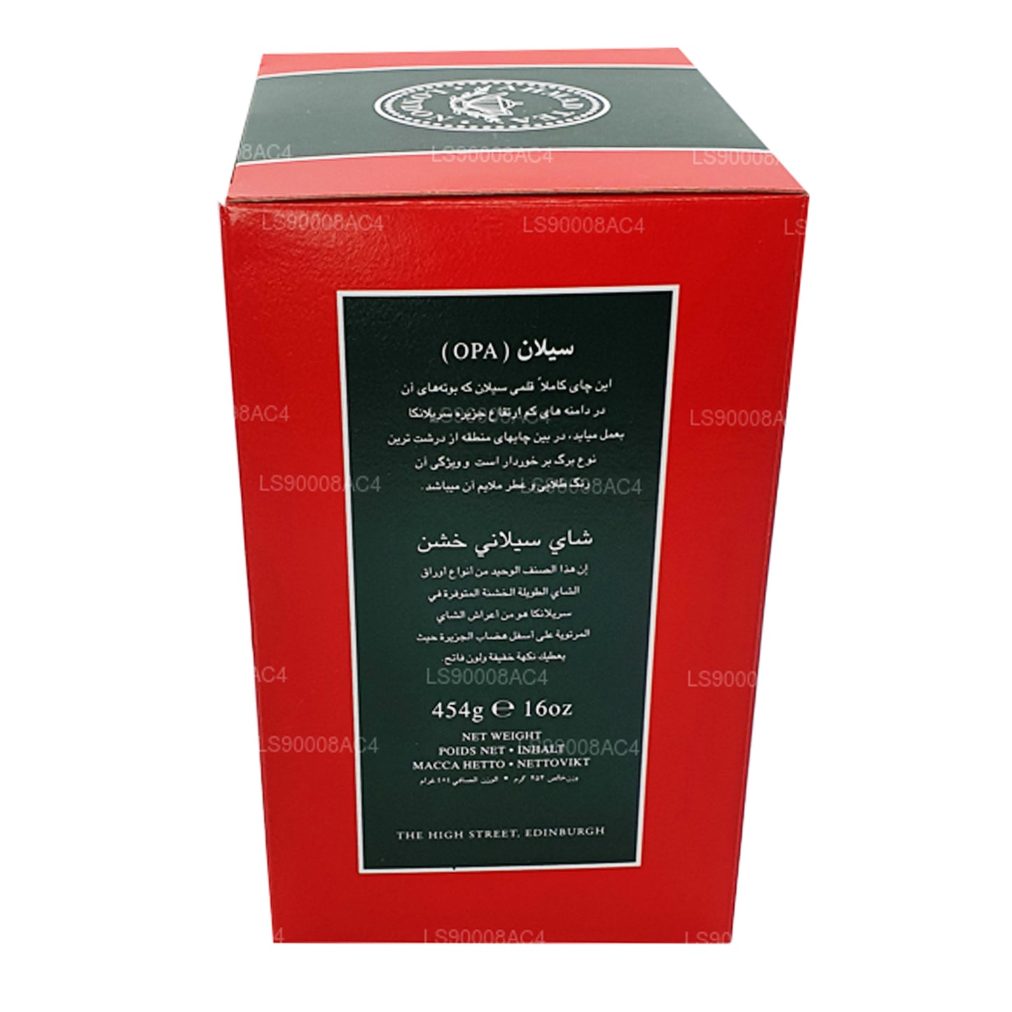 Ahmad Tea Ceylon OPA Loose Tea Carton (454g)