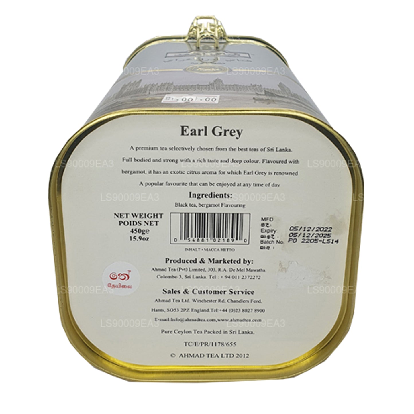 Ahamad Earl Grey  Black Tea With Bergamot Flavour (450g)