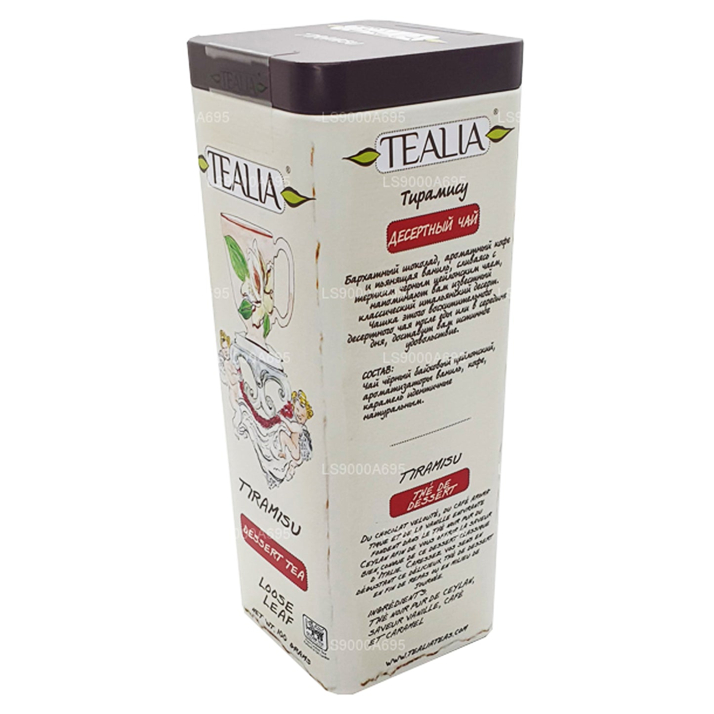 Tealia Tiramisu Tea (100g)