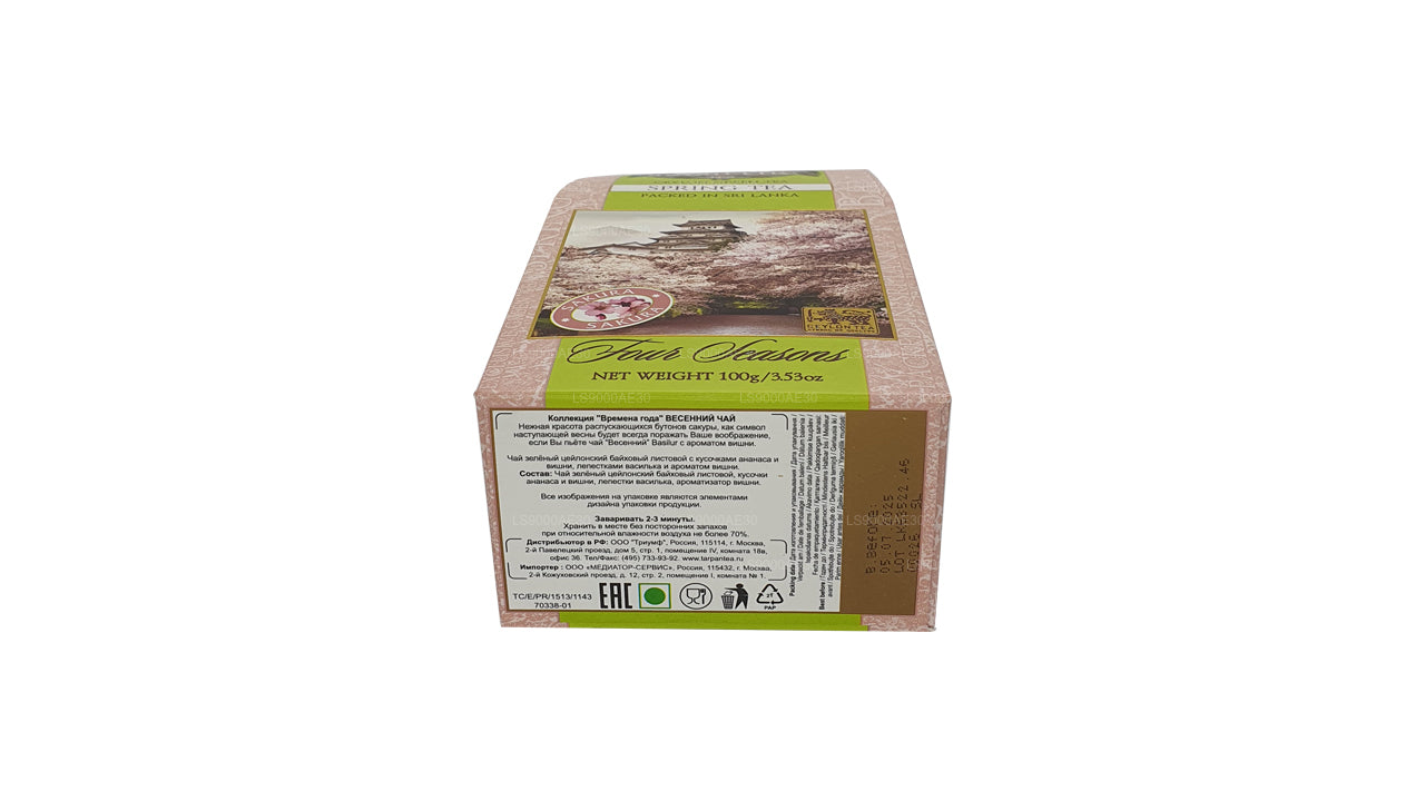 Basilur Four Seasons Spring Tea (100g)