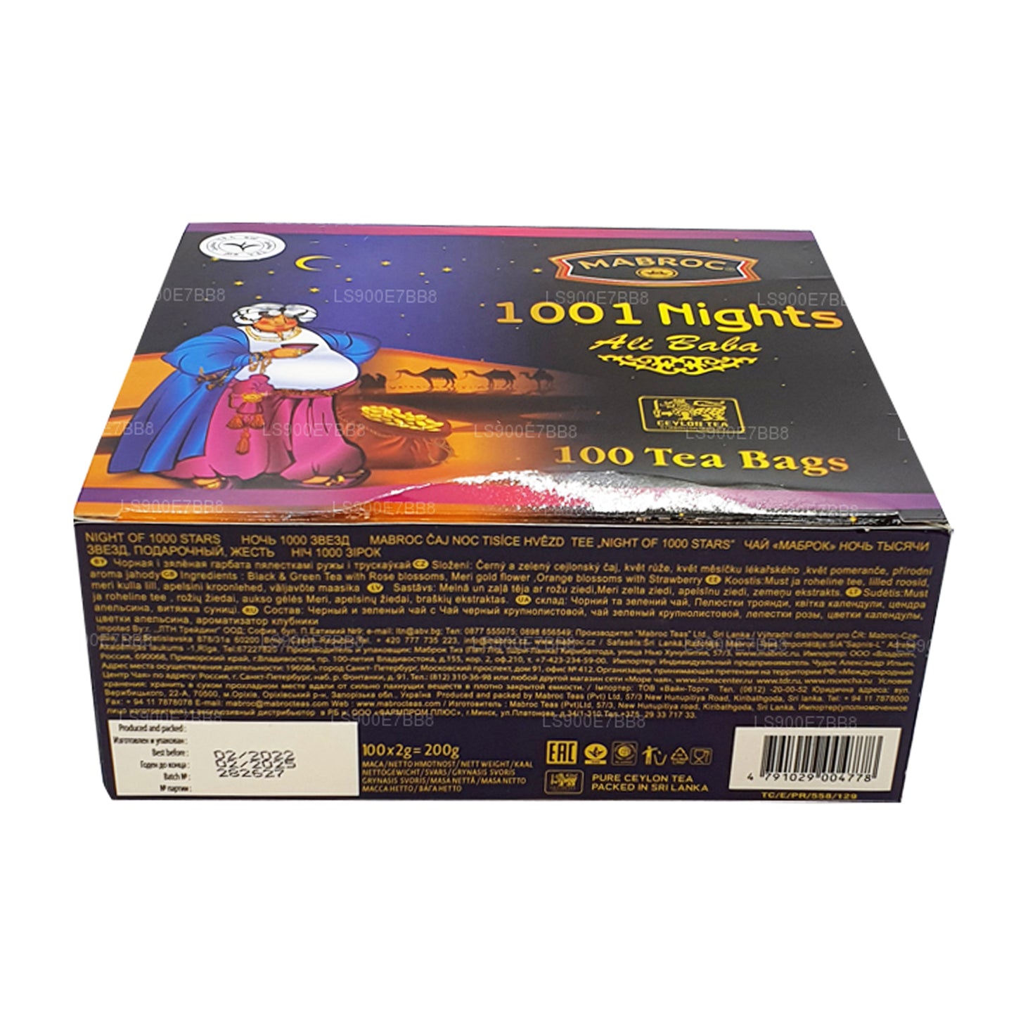 Mabroc Night of 1001 Stars Ali Baba (200g) 100 Tea Bags