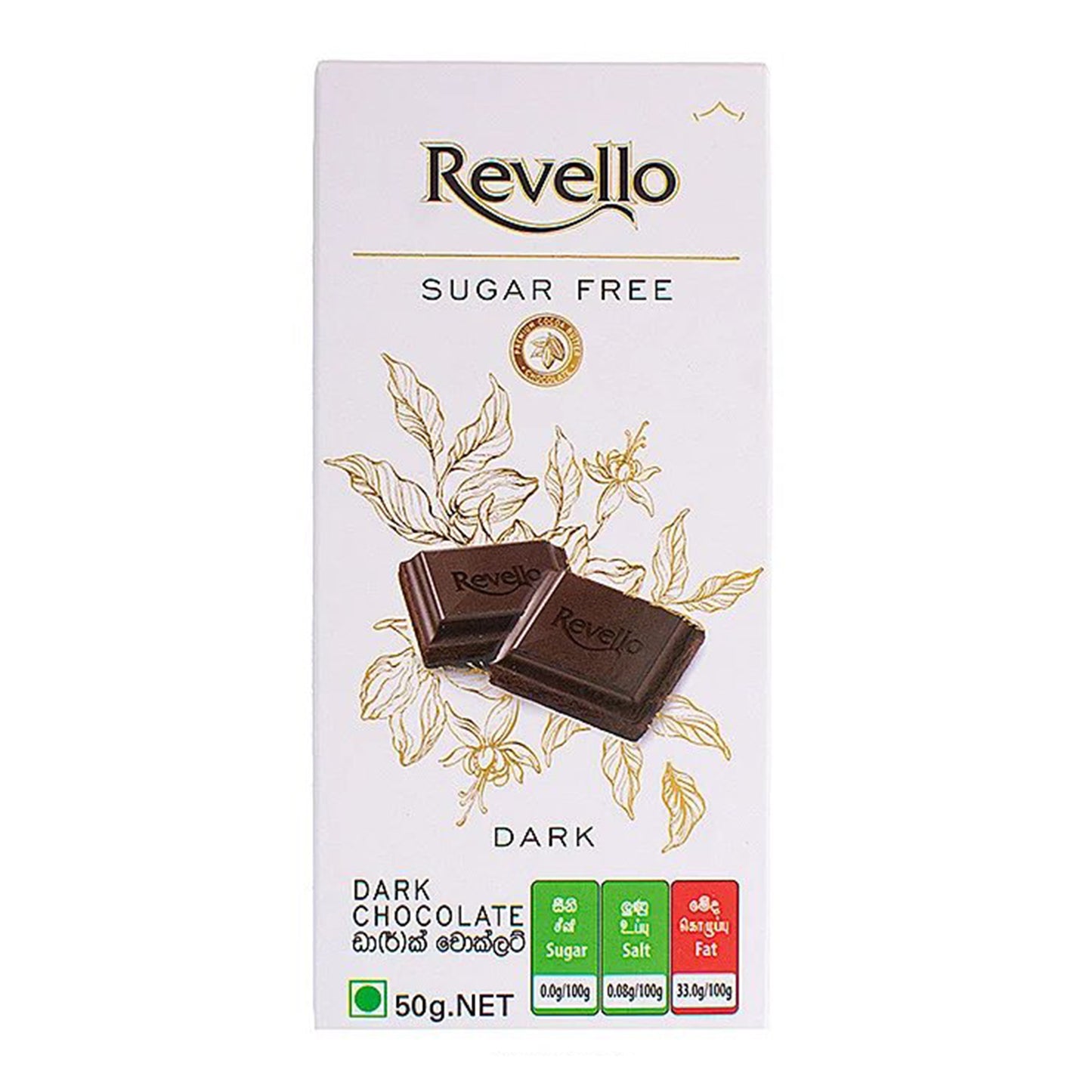 Revello Sugar Free Dark Chocolate