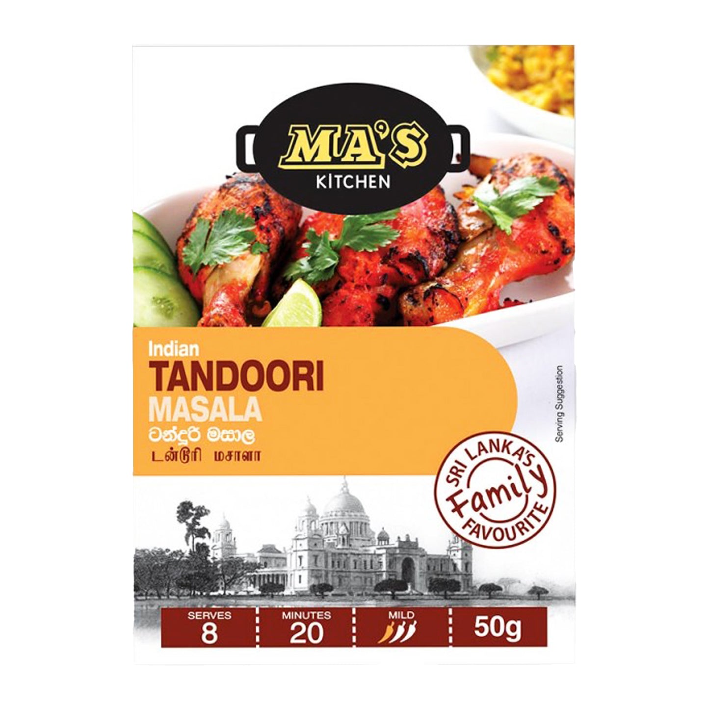 MA's Kitchen Kitchen Tandoori Masala (50g)