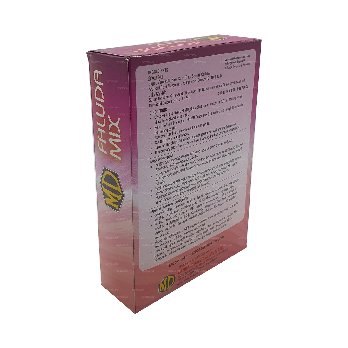 MD Instant Faluda Mix (250g)